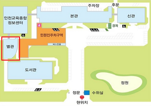 건물위치 : 별관