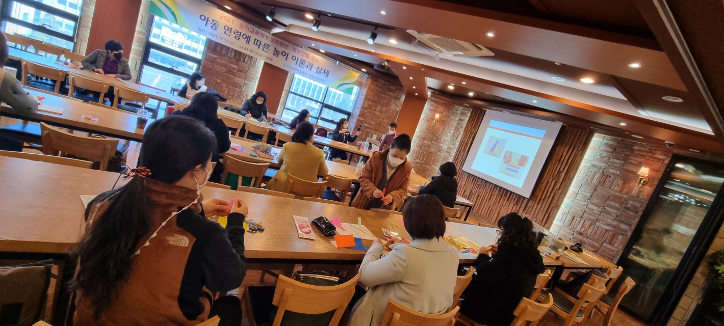 2021 인천시교육청 놀이교육학부모지원단 역량강화 연수 실시2 이미지