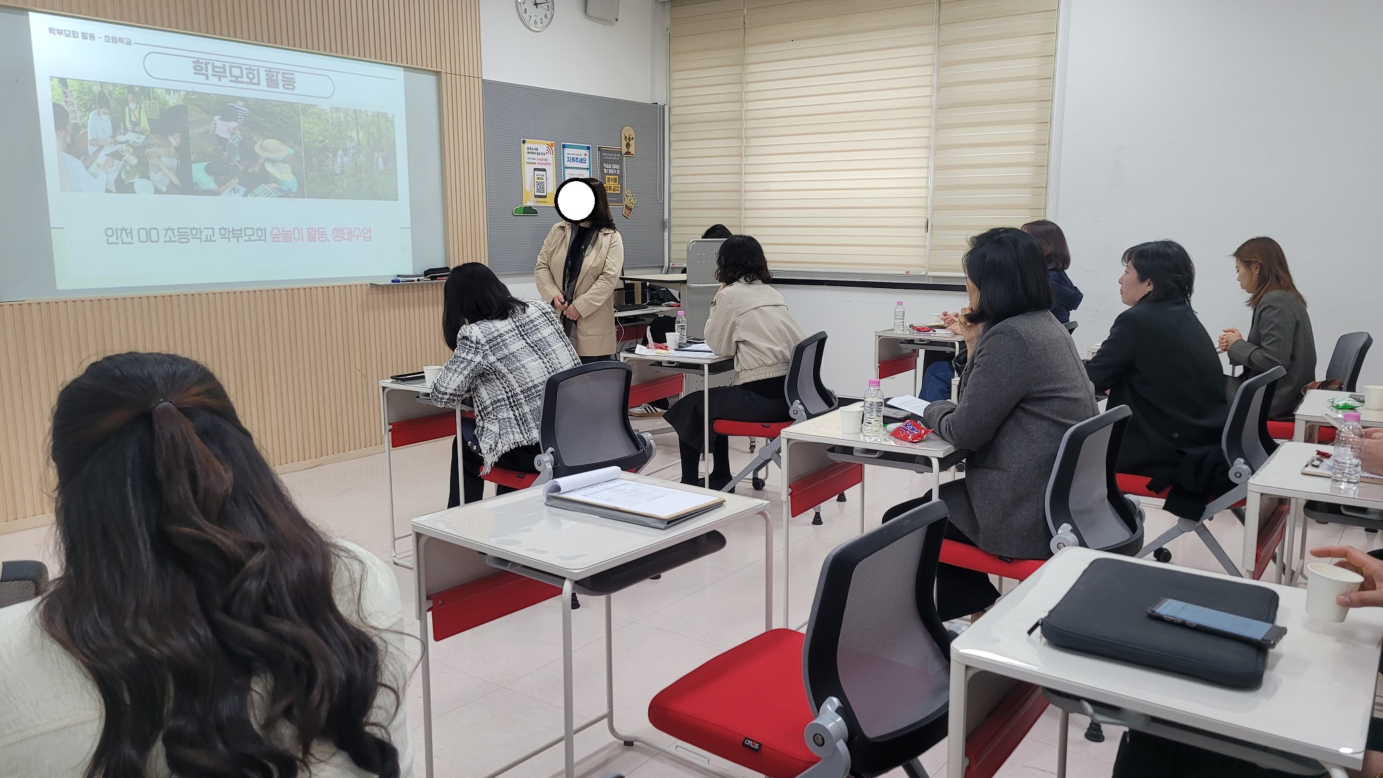 2025 학부모 자치활동지원단 컨설팅 시연 운영 안내 